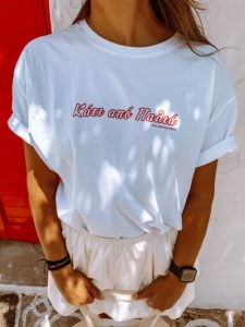THE.ISLAND.PROJECT. Unisex oversized T-shirt ‘κάτι από παλιά’ λευκό